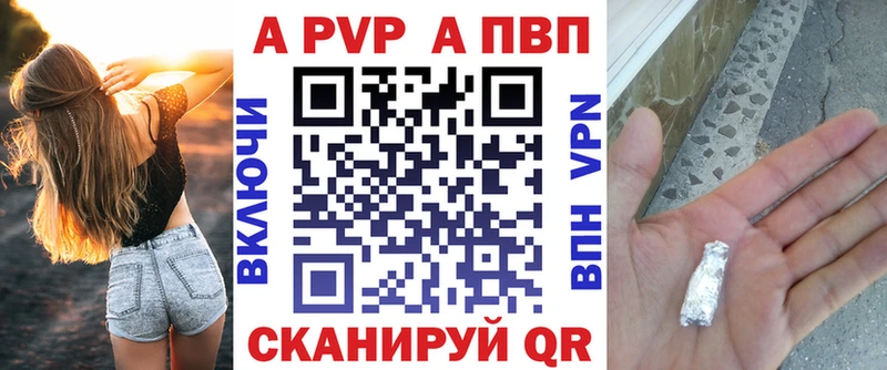 Купить наркотики Новоалтайск Альфа ПВП Конопля Меф мяу мяу Амфетамин Кокаин ГАШИШ