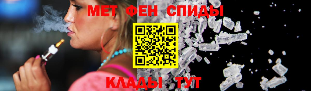 hydra ТОР  Амфетамин  Новоалтайск  Amphetamine  Вход с VPN  Amphetamine 97% 