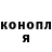 КЕТАМИН VHQ Josh Conner