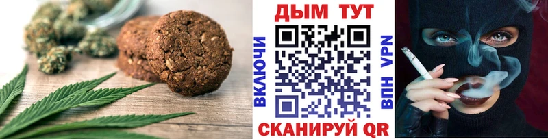 Canna-Cookies марихуана  Новоалтайск 