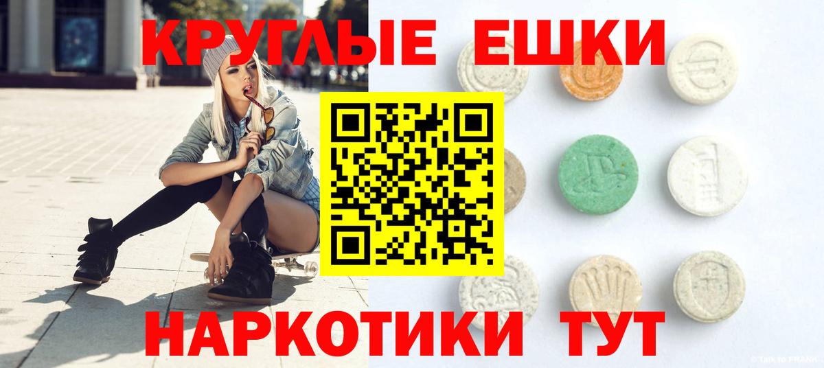 Ecstasy TESLA  Ecstasy  ЭКСТАЗИ 300 mg  Новоалтайск  даркнет сайт  Вход с VPN 