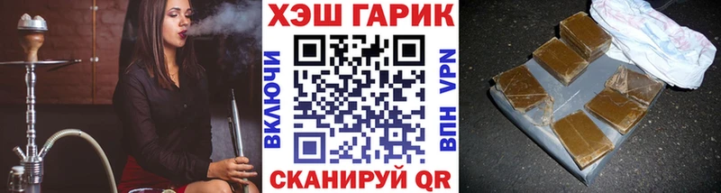 ГАШИШ VHQ  Новоалтайск 