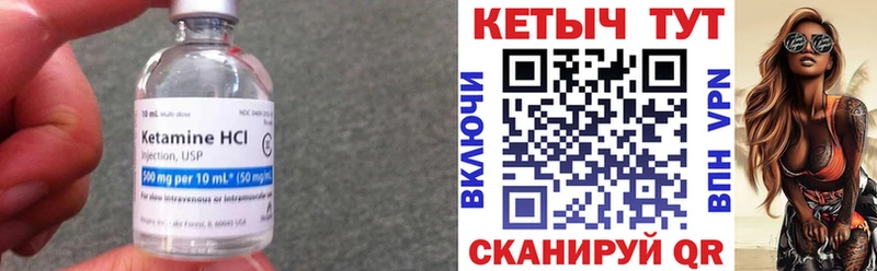 Кетамин VHQ  где найти наркотики  Новоалтайск 