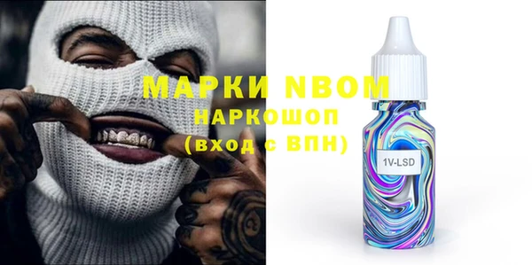 MDMA Premium VHQ Алексеевка