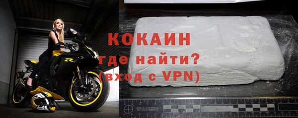 экстази Абдулино