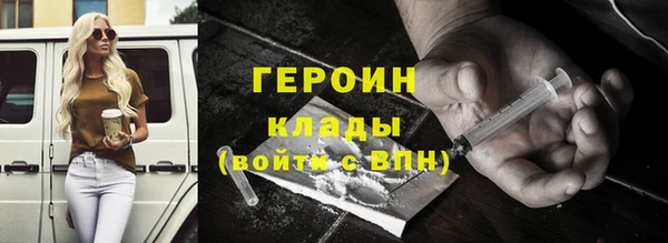 таблы Абинск