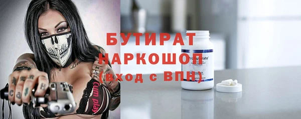 стаф Алексин