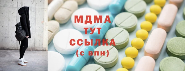 экстази Абдулино