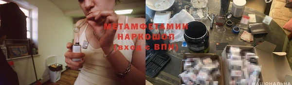 таблы Абинск