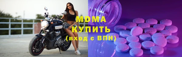 MDMA Premium VHQ Алексеевка