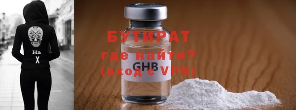 хмурый Абаза