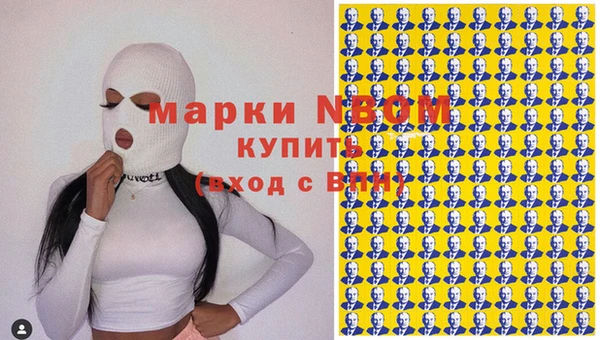 MDMA Premium VHQ Алексеевка
