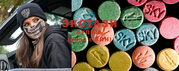 MDMA Premium VHQ Алексеевка