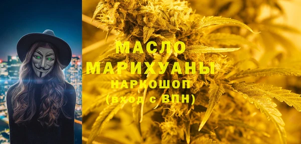 MDMA Premium VHQ Алексеевка