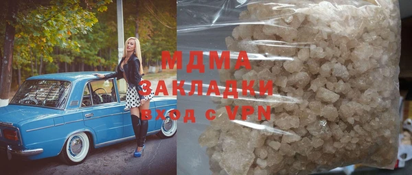 mdpv Алзамай