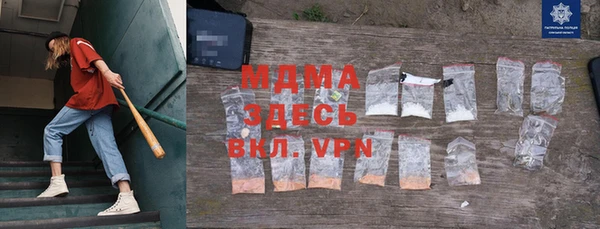 MDMA Premium VHQ Алексеевка