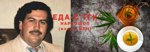 экстази Абдулино