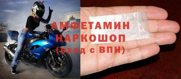 экстази Абдулино