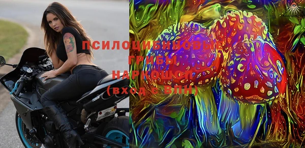 MDMA Premium VHQ Алексеевка