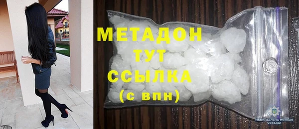MDMA Premium VHQ Алексеевка