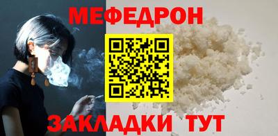 тгк Заволжье