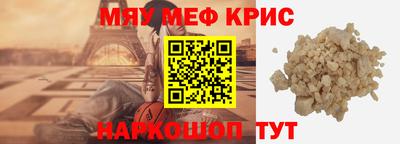 гашик Заводоуковск