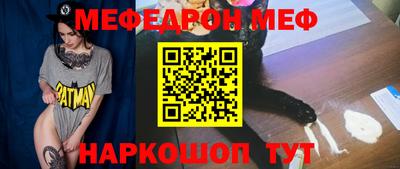 гашик Заводоуковск