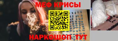 гашик Заводоуковск
