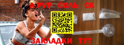 тгк Заволжье