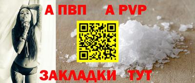 гашик Заводоуковск