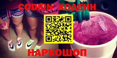 гашик Заводоуковск
