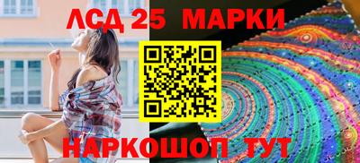гашик Заводоуковск