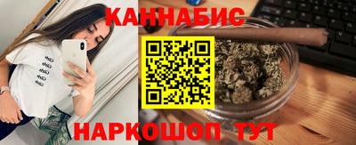 гашик Заводоуковск