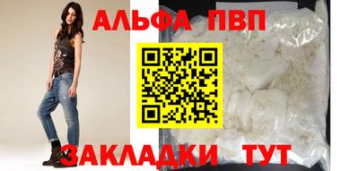 тгк Заволжье