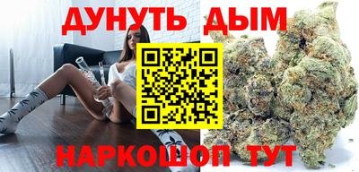 гашик Заводоуковск