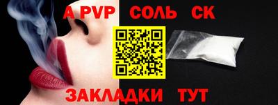 гашик Заводоуковск