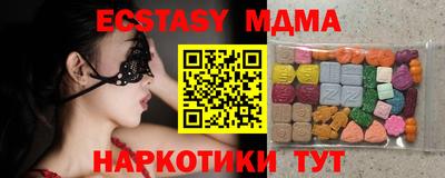 PSILOCYBIN Жуковский