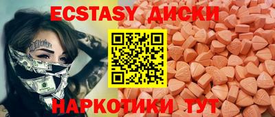 тгк Заволжье
