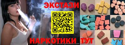 PSILOCYBIN Жуковский