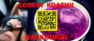 тгк Заволжье