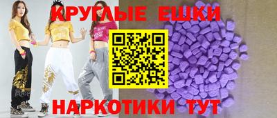 гашик Заводоуковск