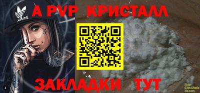 PSILOCYBIN Жуковский