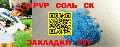 тгк Заволжье