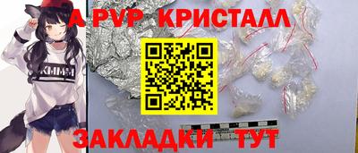 PSILOCYBIN Жуковский