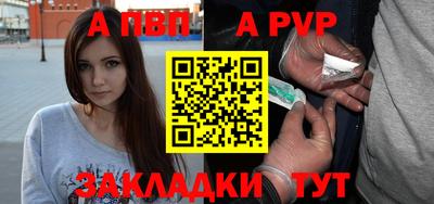тгк Заволжье