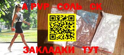 гашик Заводоуковск