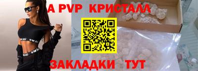 тгк Заволжье