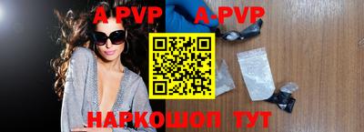 гашик Заводоуковск
