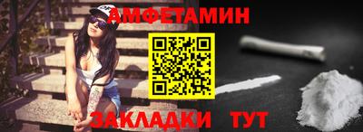 тгк Заволжье