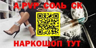 гашик Заводоуковск